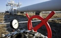 «Нафтогаз» розпродує облігації