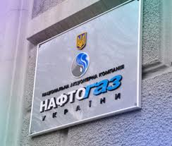 керівництво «Нафтогазу»