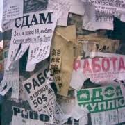 зовнішня реклама