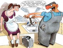 квартплата