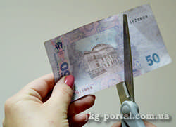 нема грошей