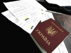 залізничні квитки