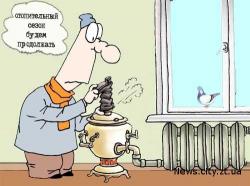 опалювальний сезон