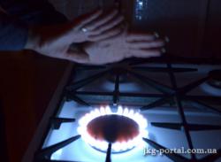 оплата за газ
