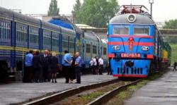 графік руху поїздів