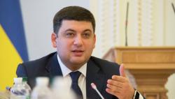 Володимир Гройсман: на рахунках Фонду енергоефективності буде щонайменше 20 мільярдів гривень