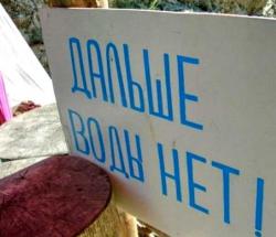  Комунальники збезводять Донецьк