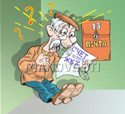 Вибори включать українцям дороге світло