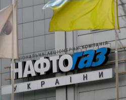 Завтра ВР знову вирішуватиме долю «Нафтогазу»