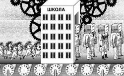 Як чиновники гроші на ремонт школи здавали 