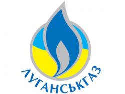 Луганськгаз