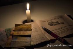 тарифи на світло