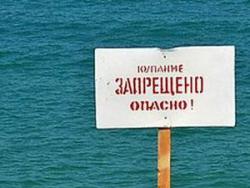 Безпечні пляжі