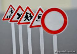 рух транспорту