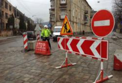 перехрестя