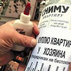 благоустрій