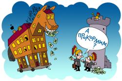 Як українці стали безвідповідальними власниками
