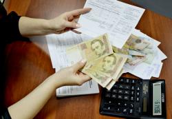 газ, квитанції