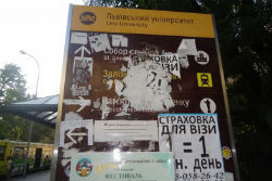 туристичні пілони