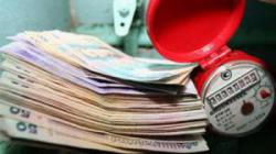 комунальні тарифи