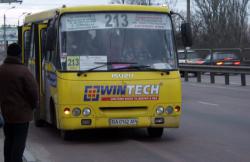 проїзд у маршрутках