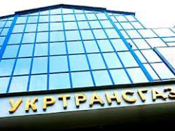 Укртрансгаз ПАТ реорганізація