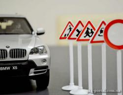 перекрили рух транспорту