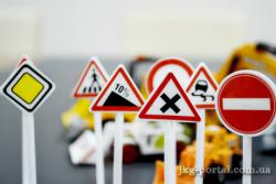 обмеження руху