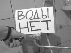 Відсьогодні кримчанам можуть відключити воду