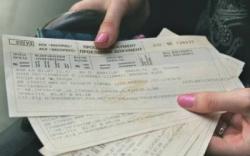 тарифи на проїзд, потяг