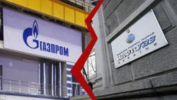 «Нафтогаз»