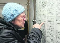 отримання субсидій