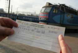 квиток