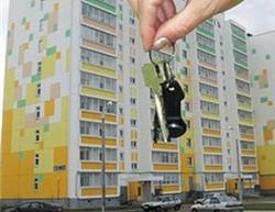 доступне житло