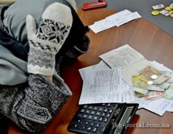 тарифи, квитанції, ЖКГ