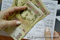 підвищення тарифів на газ