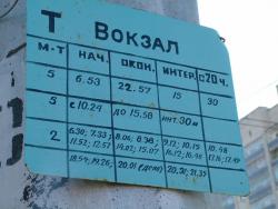 Львів’яни на зупинках не загубляться