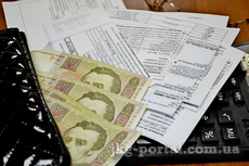 тарифи на опалення