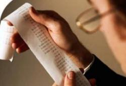 заборгованість