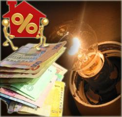 електроенергія