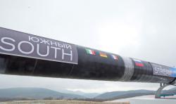 Південний потік