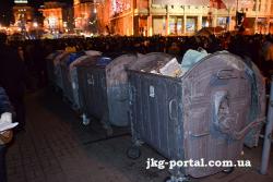 Євромайдан