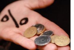 заборгованість