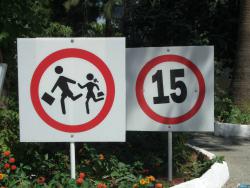 дорожні знаки