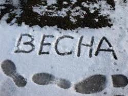 Перезимували! Підсумки опалювального періоду