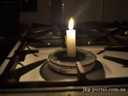 відключення газу