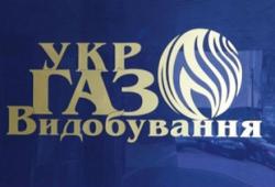 Укргазвидобування