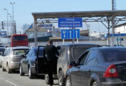 Керченська переправа