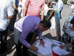 невдоволення