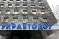 Укравтодор